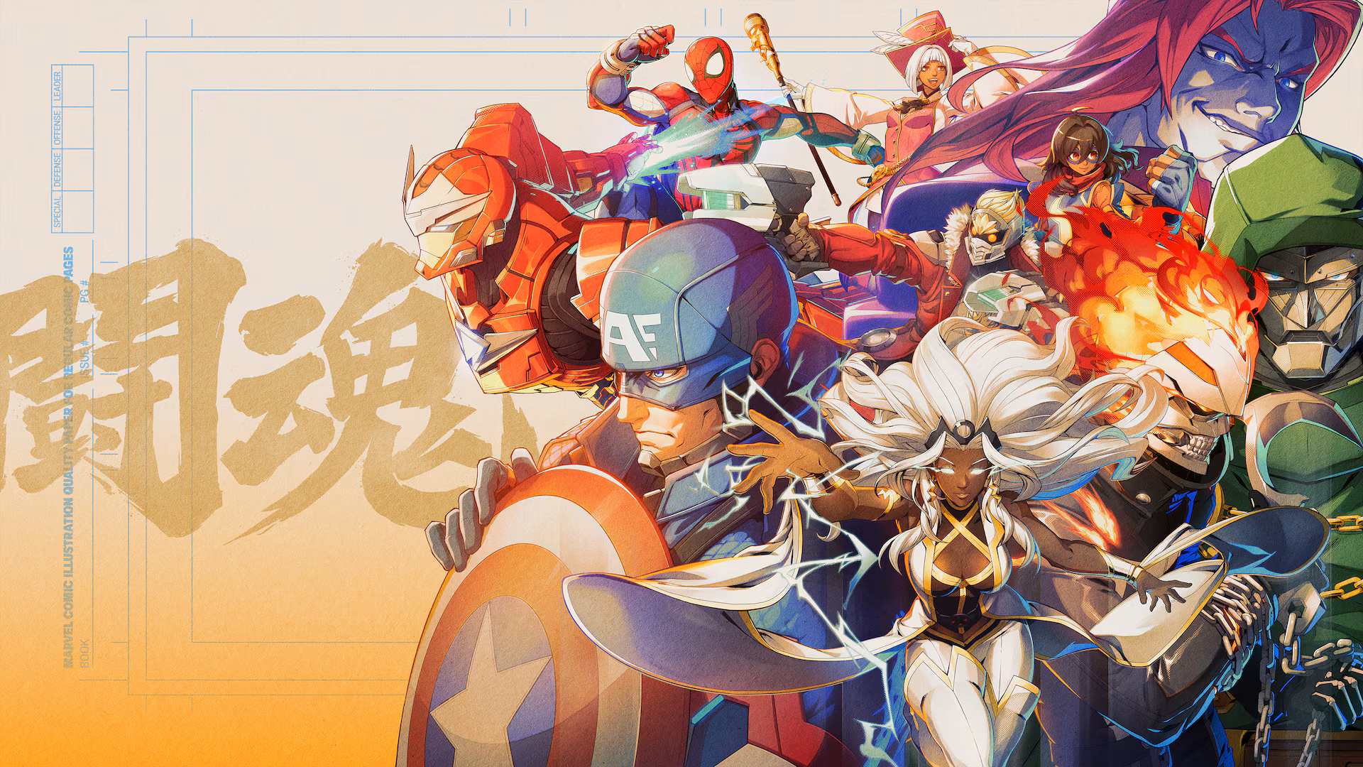 19 MARVEL Tokon: Fighting Souls Digital Deluxe Edition - Image 1