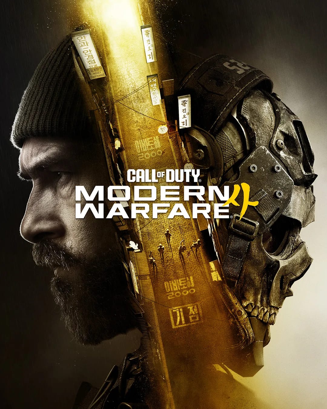98 Call of Duty: Modern Warfare 4 - Image 1